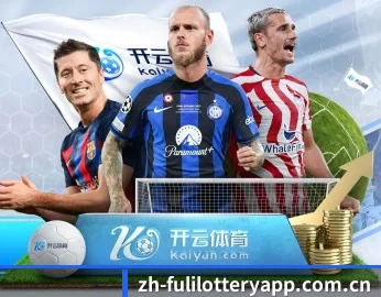 福利彩票的故事